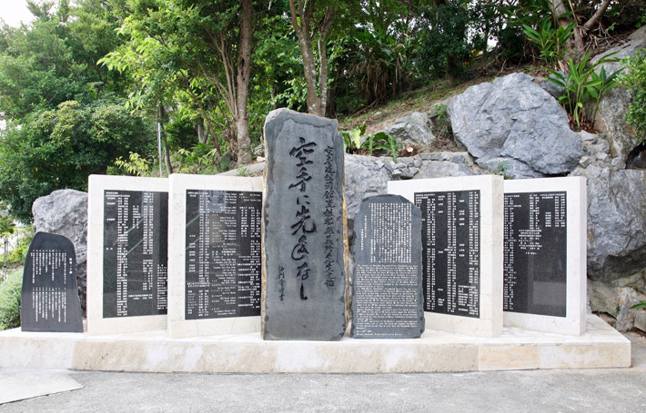 沖宮が提言する空手