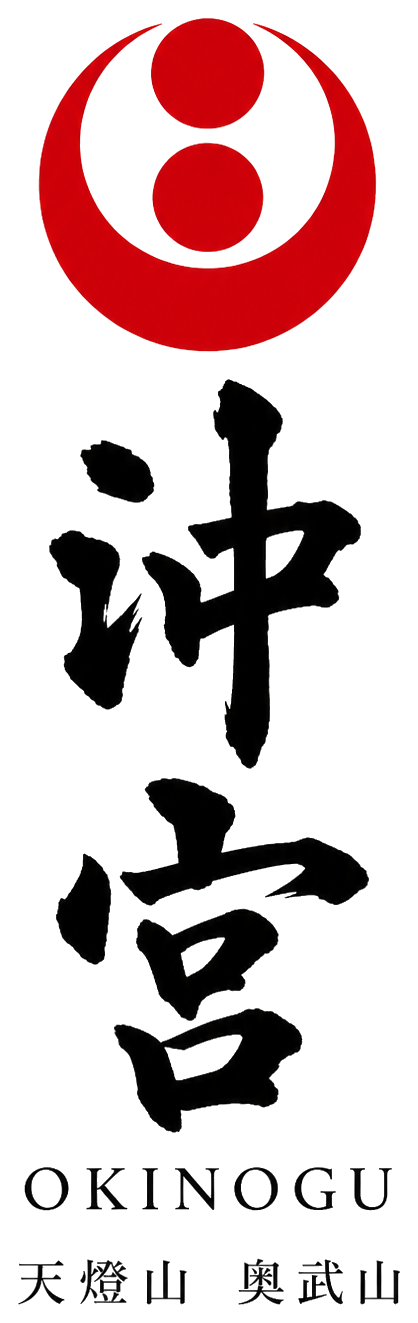 오키노구