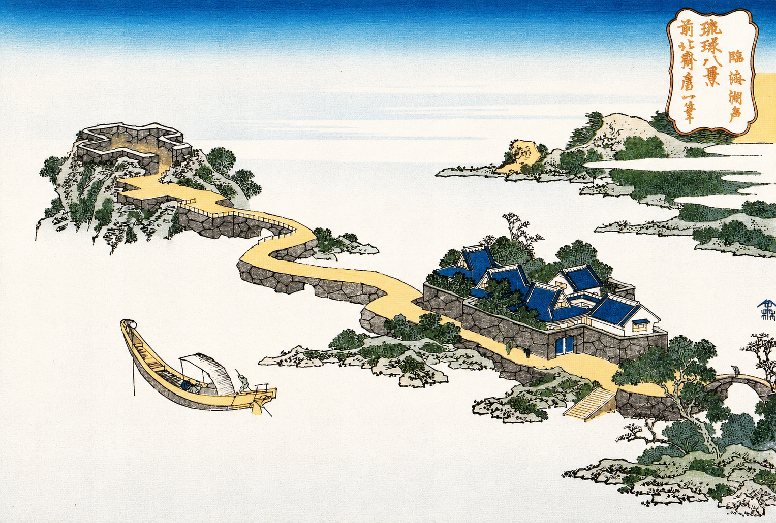 沖宮の御由緒