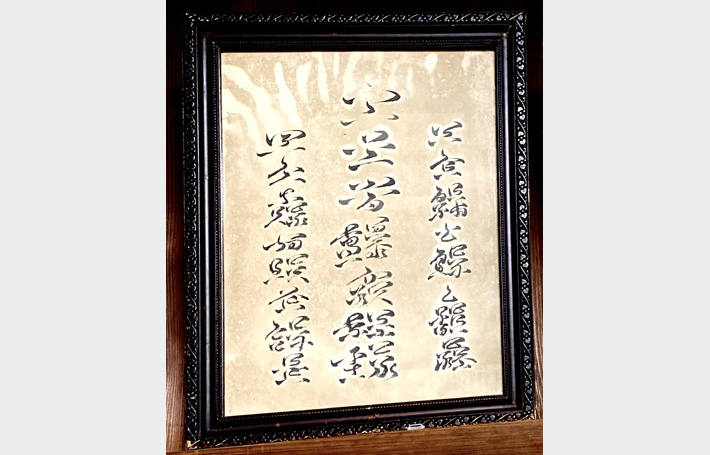 空手聖地への道！ 其の十